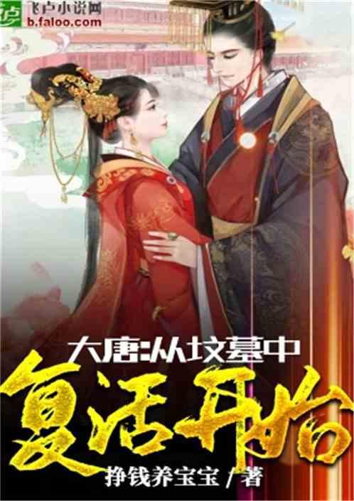 太空战舰