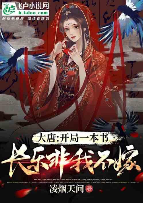 辐射4