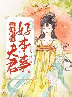 灾厄魔影套是全职业吗游戏画面