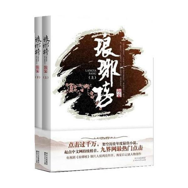 创新龙灯舞动新春