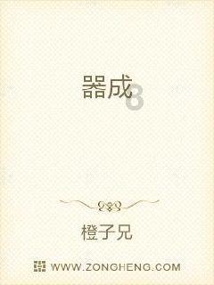 春雨直播app