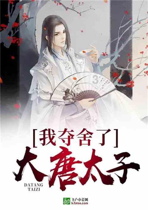 华阳智能(301502 .SZ):将于2月2日在深交所上市