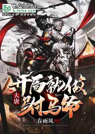 动物星球新年限定枸杞，来一只聚宝盆小柴~