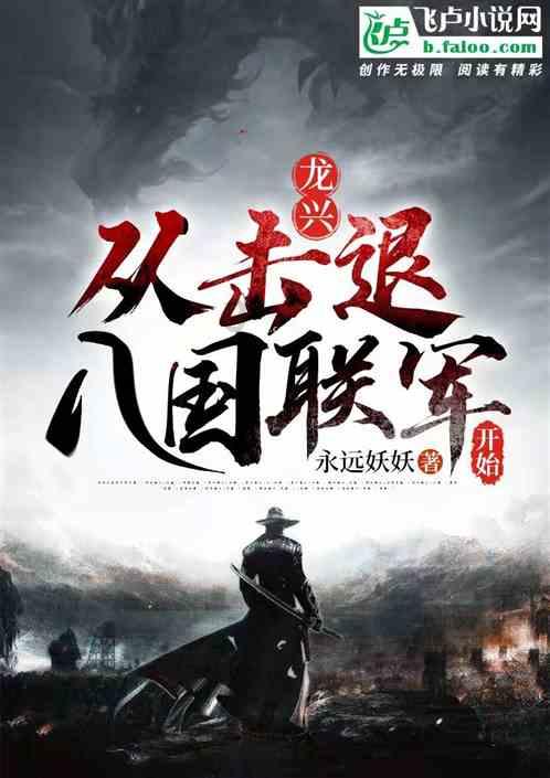 纪元2205