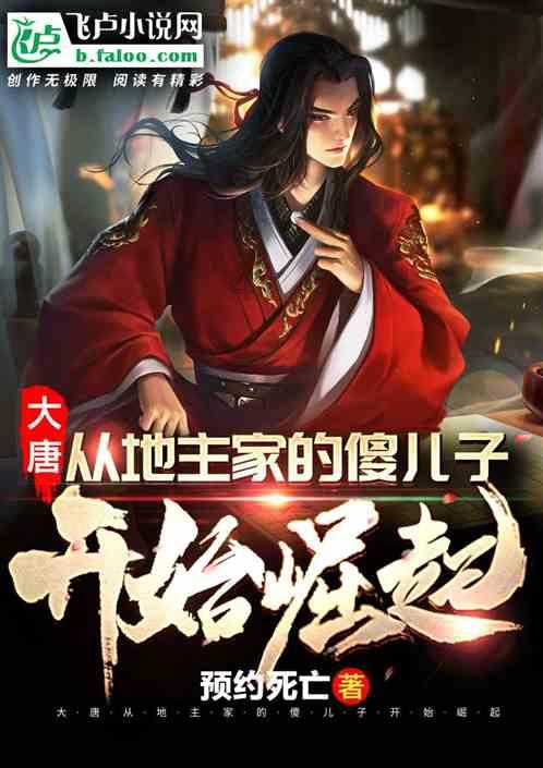 你认为“北上广深”后的中国第五城将会是谁？游戏画面