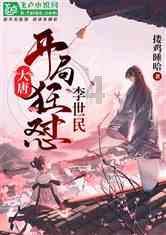 罕见！村民偶然发现粉色螳螂