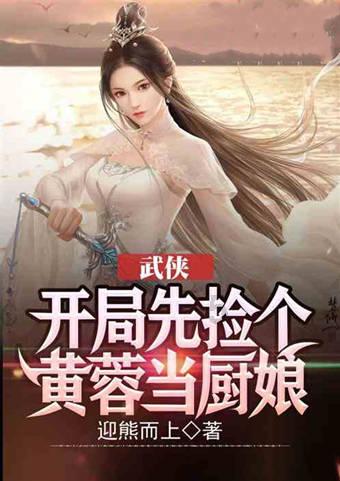 救援年轻女子