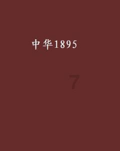 正确产后肩颈保养方式？聚焦热浪涌产后养生
