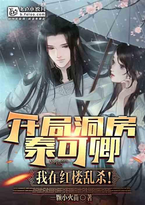 华硕天选2024新品发布会将于1月23日举行