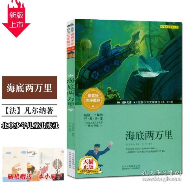 奥森弗里
