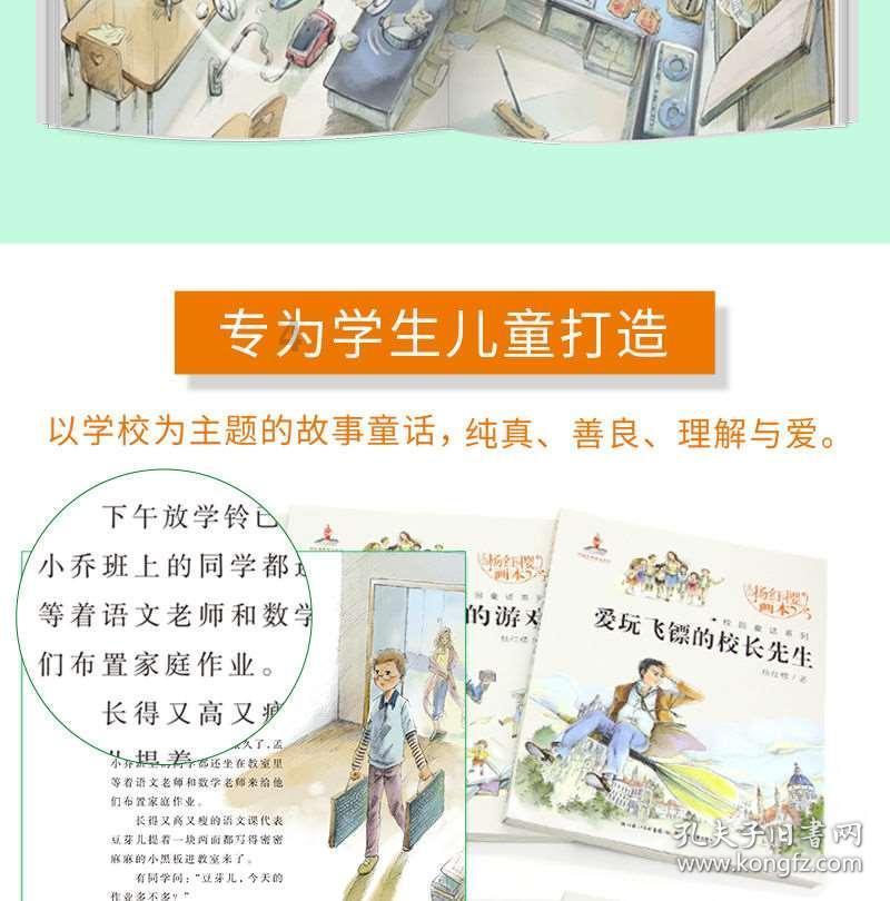 看门狗2