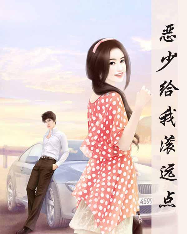 节奏之战