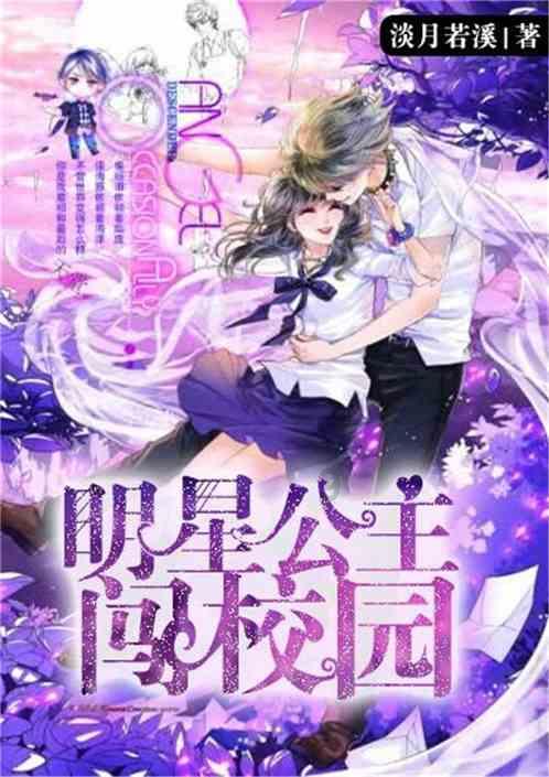 中企助力打造泰国首个商业绿氢项目
