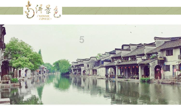 湘中幼专与花瑶风景区召开校地合作交流座谈会