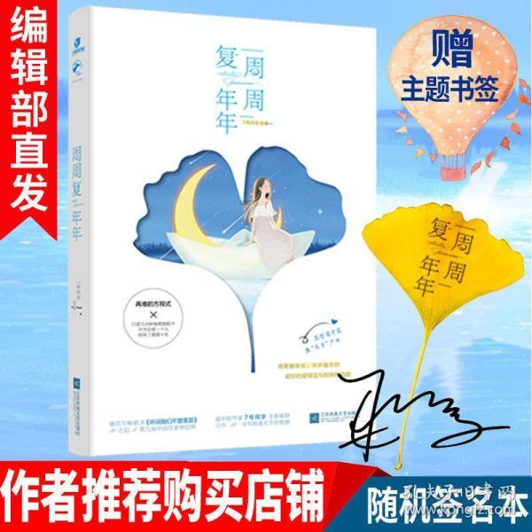 战争雷霆