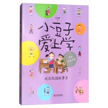 救援印度女子