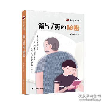 雨血：影之刃