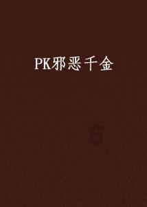 妖精剑士F