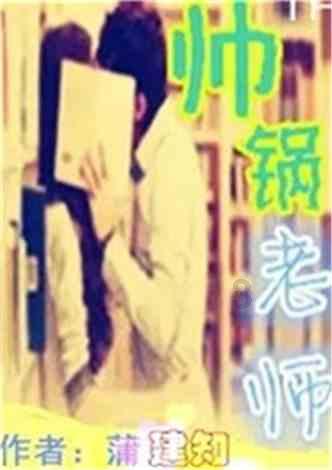 苏菲亚和安伯的休闲装
