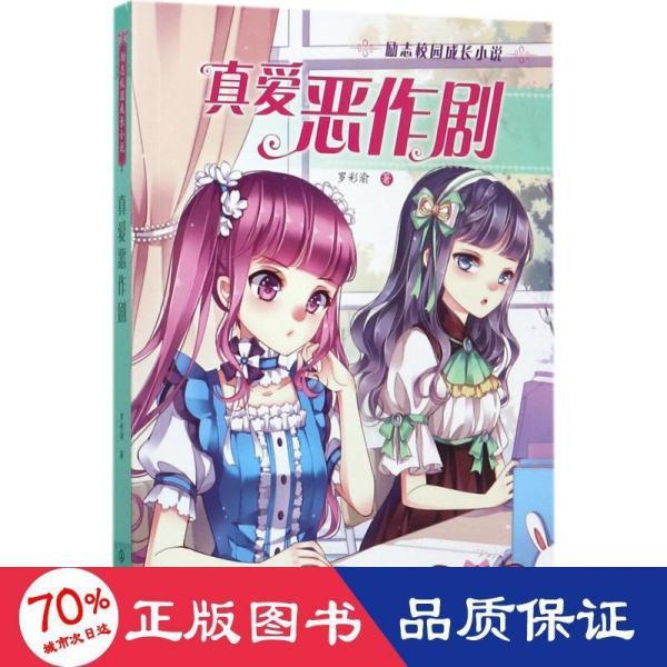 硕大的苹果